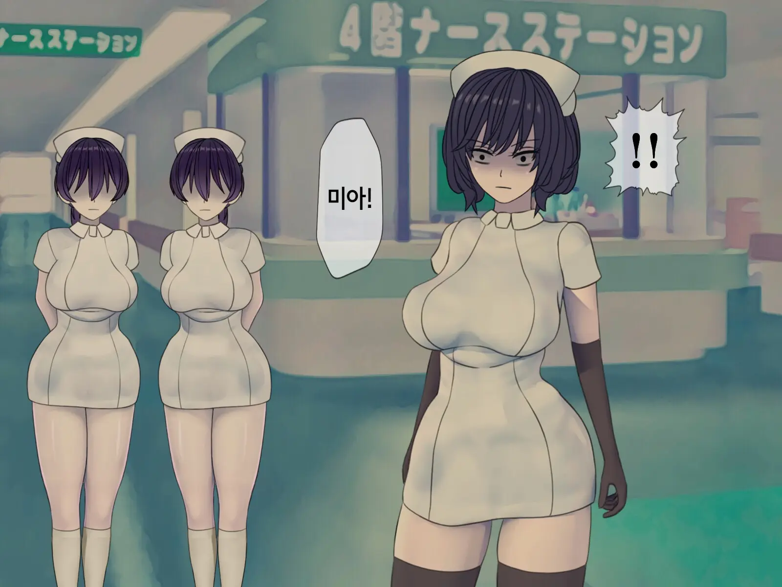 Sakusei Byoutou (10) ~Seikaku Saiaku No Nurse Shika Inai Byouin De Shasei Kanri Seikatsu~ | 착정병원10~ 성격 나쁜 간호사들밖에 없는 병원에서 사정관리생활~